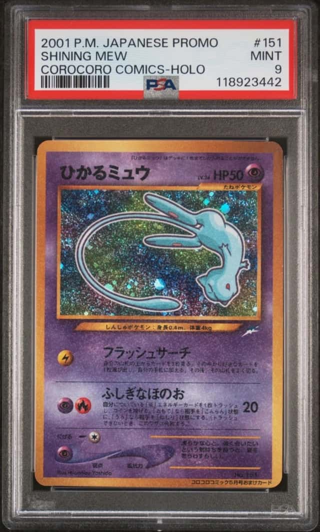 Mew