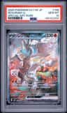 Reshiram Ex