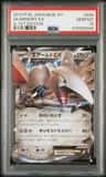 Skarmory Ex