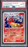 Blaziken