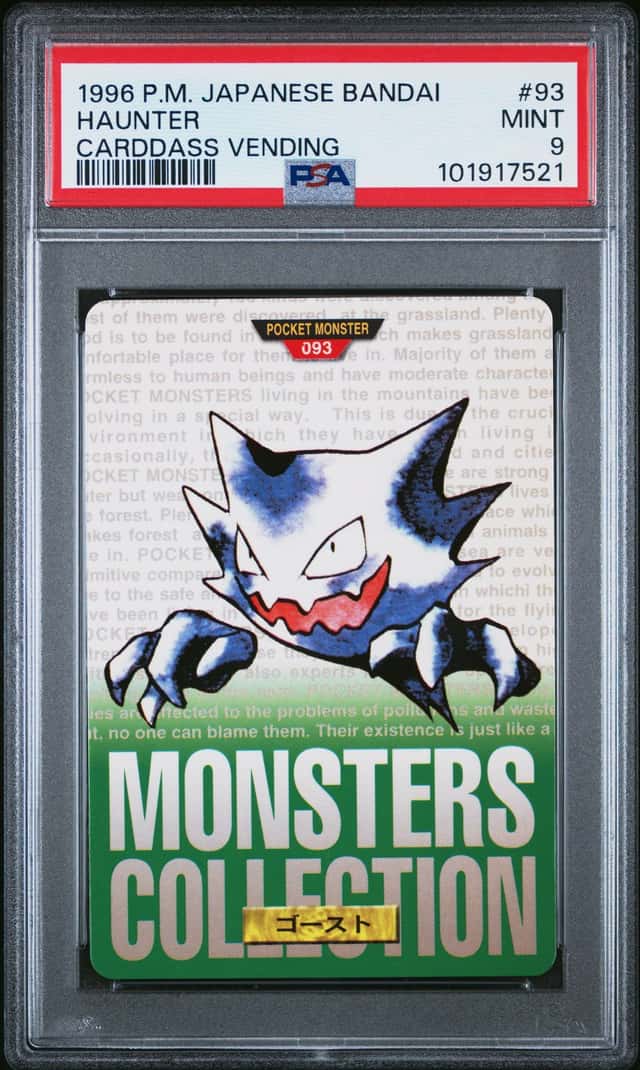 Haunter