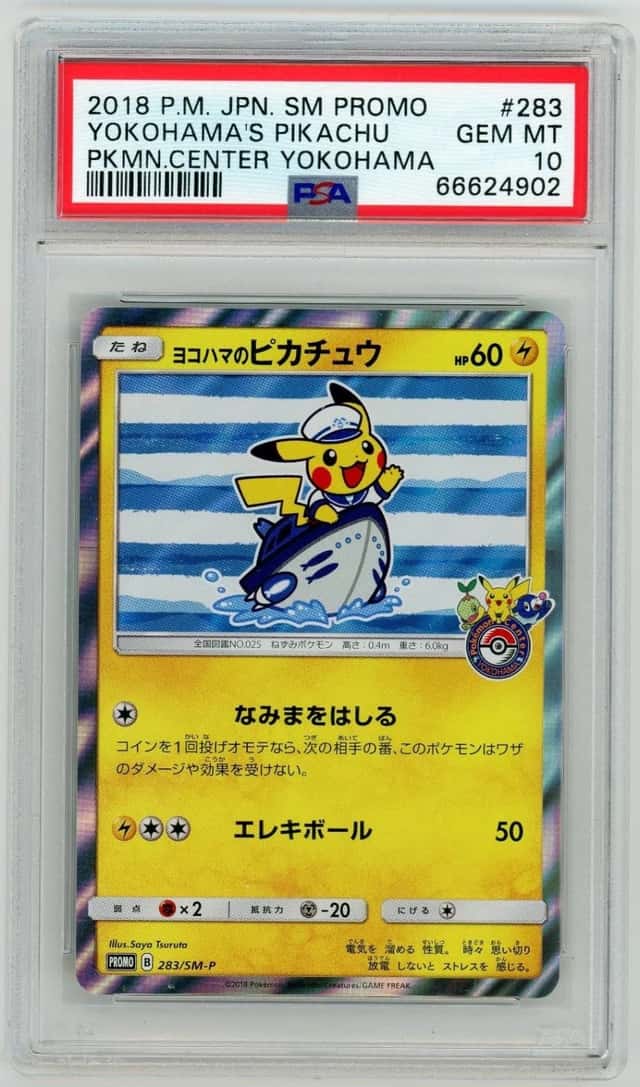 Yokohama's Pikachu