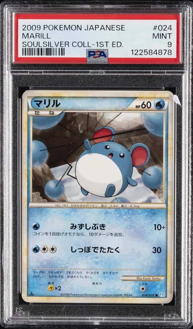Marill