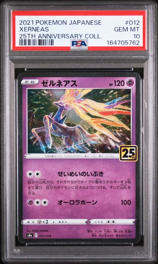 Xerneas
