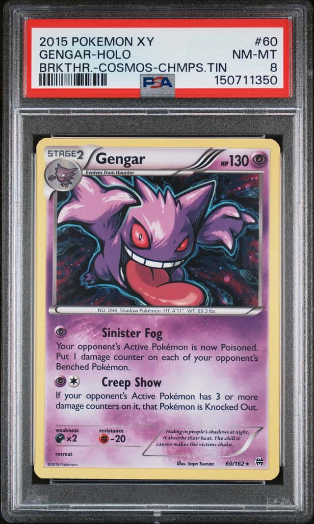 Gengar