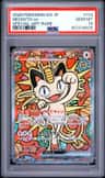 Meowth Ex