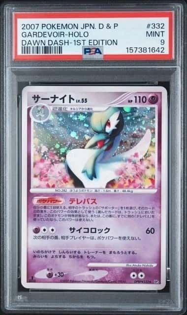 Gardevoir
