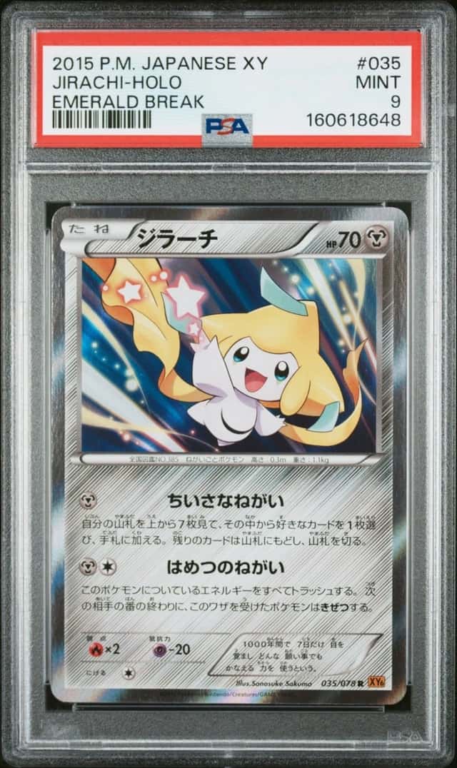 Jirachi
