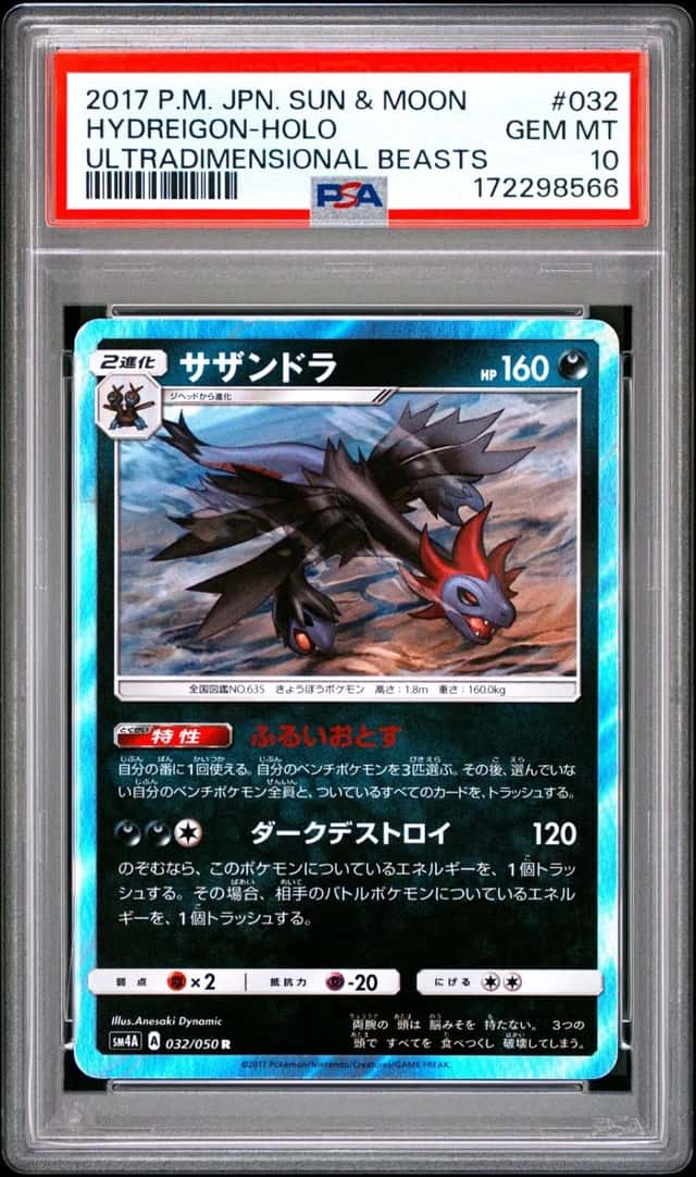 Hydreigon