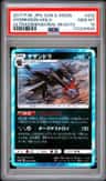 Hydreigon