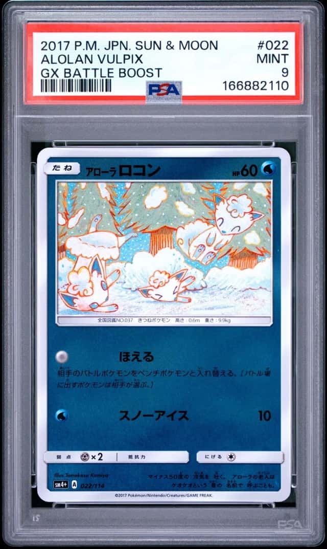Alolan Vulpix