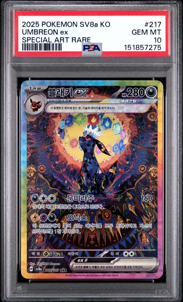 Umbreon ex