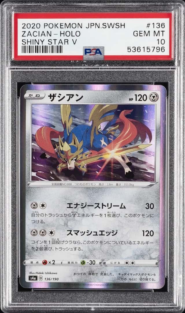 Zacian