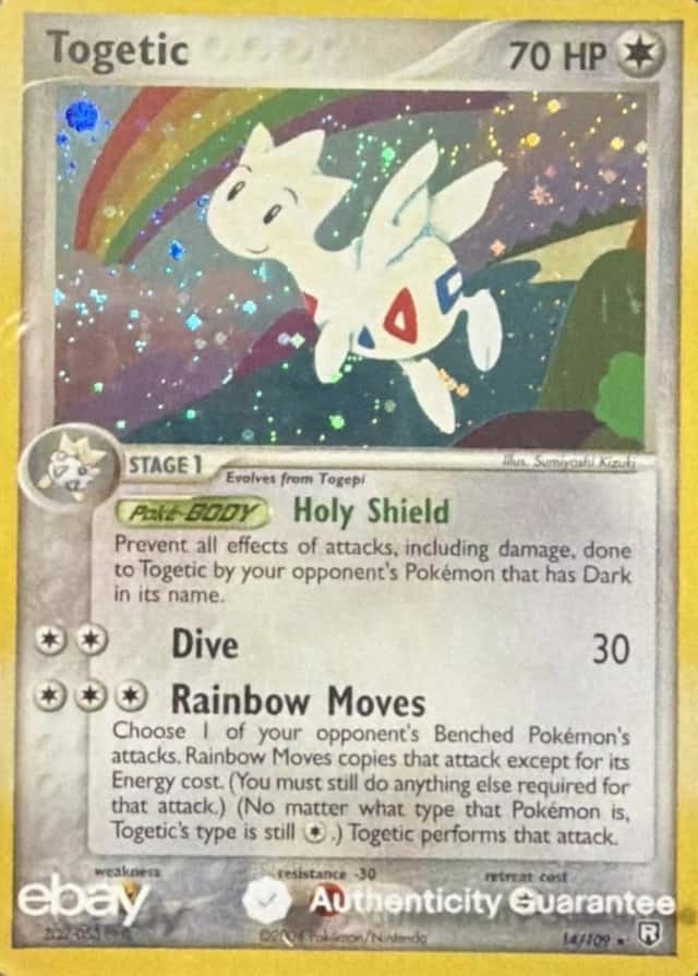 Holo