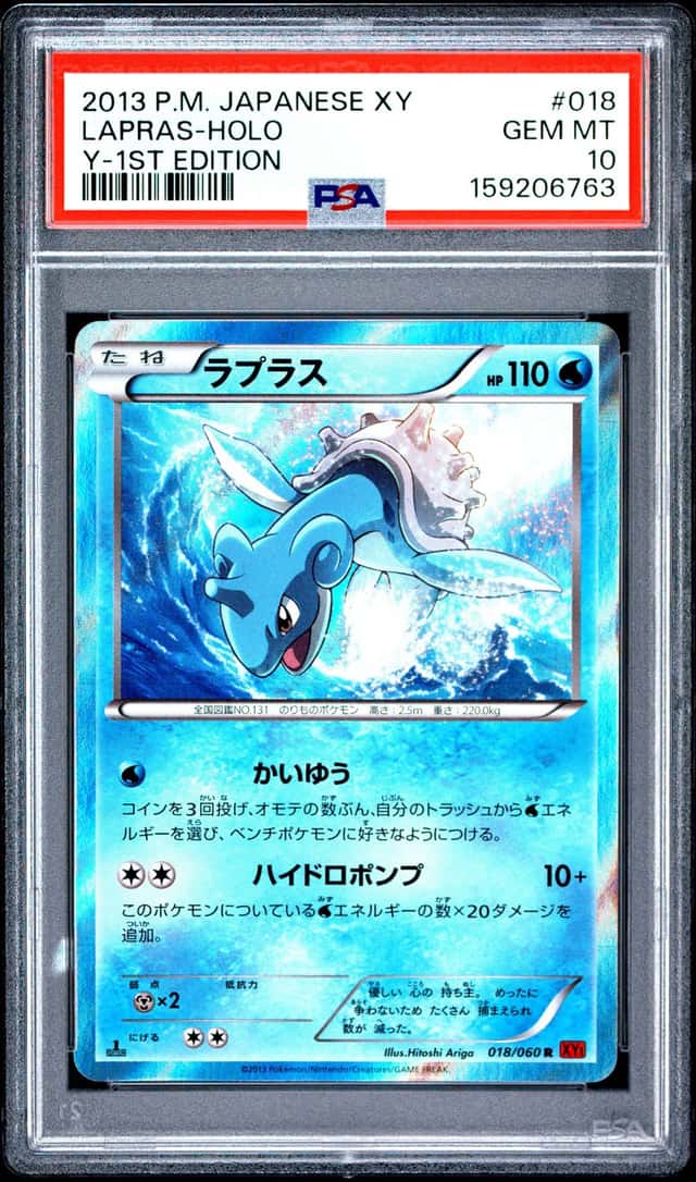 Lapras