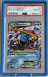 M Blastoise Ex