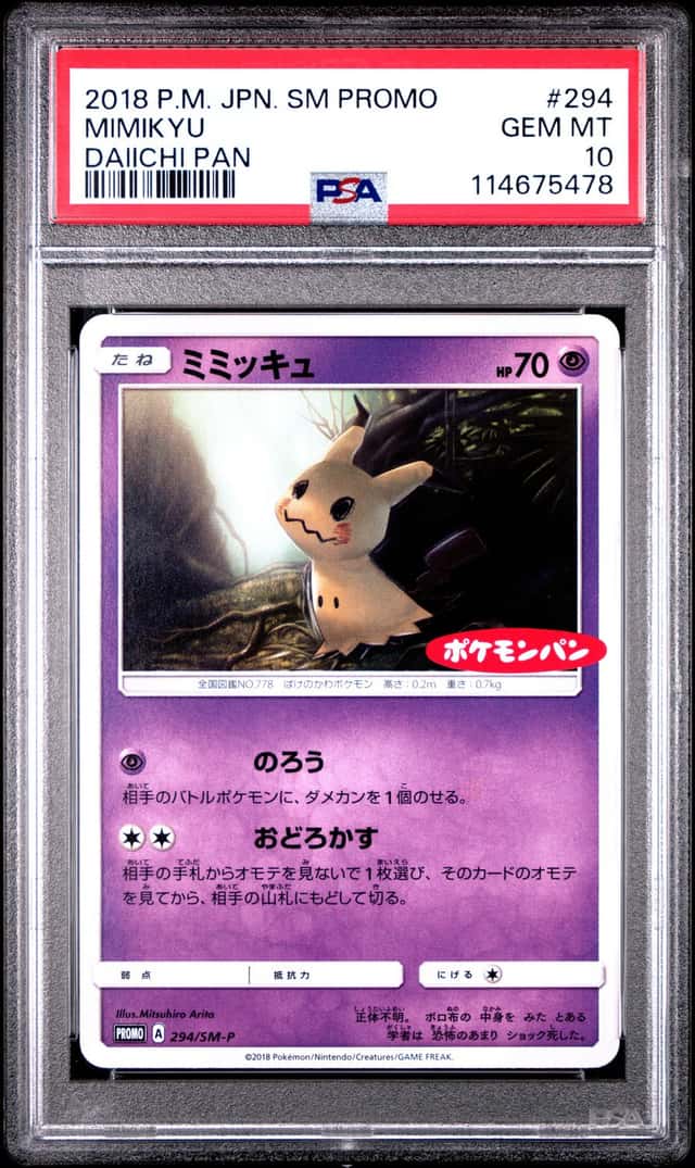Mimikyu