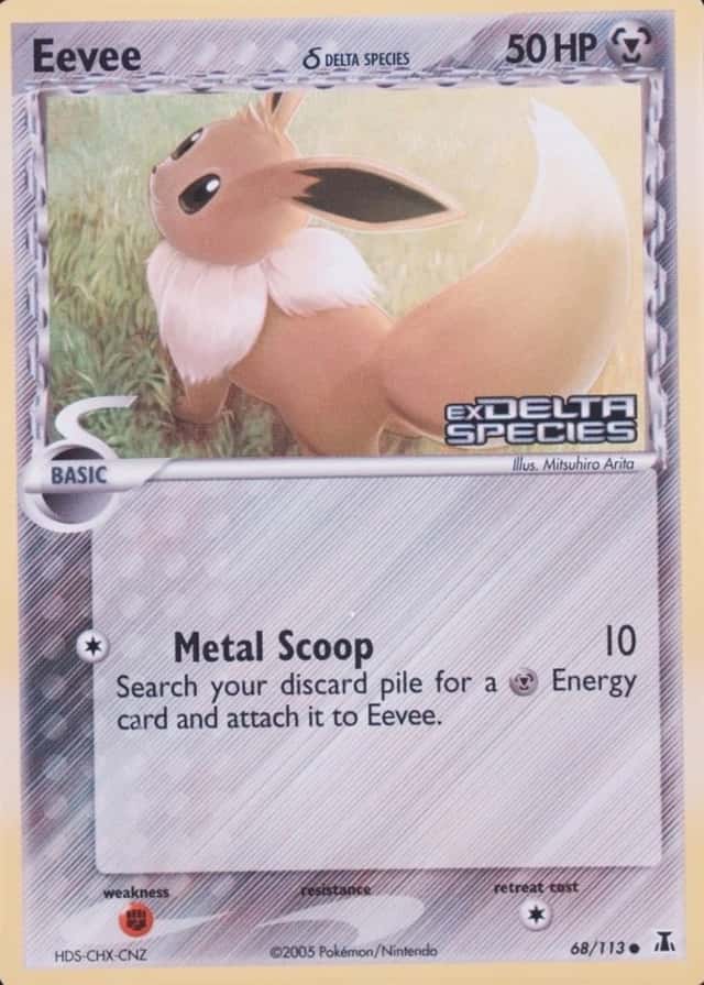 Reverse Holo