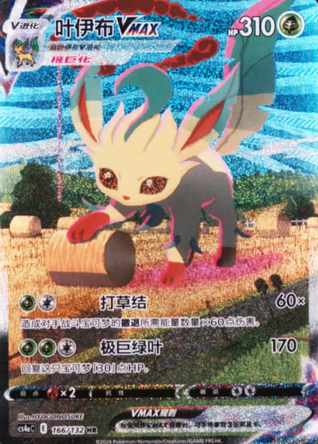 5 Card Pack