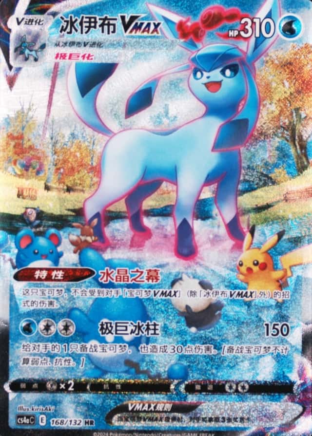 5 Card Pack