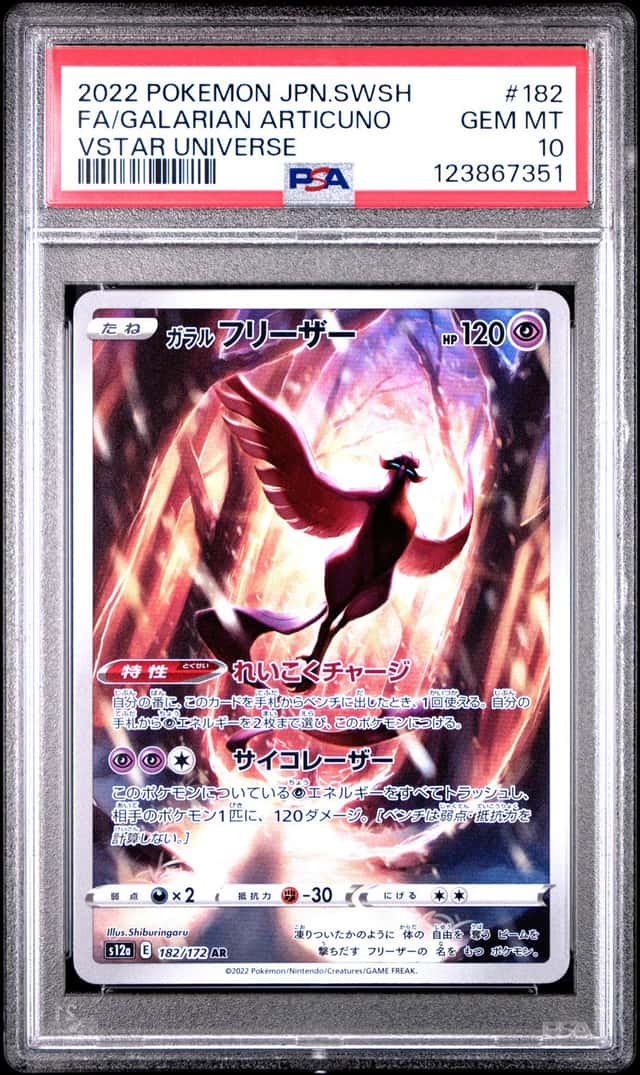 Galarian Articuno