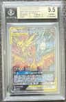 Moltres & Zapdos & Articuno Gx