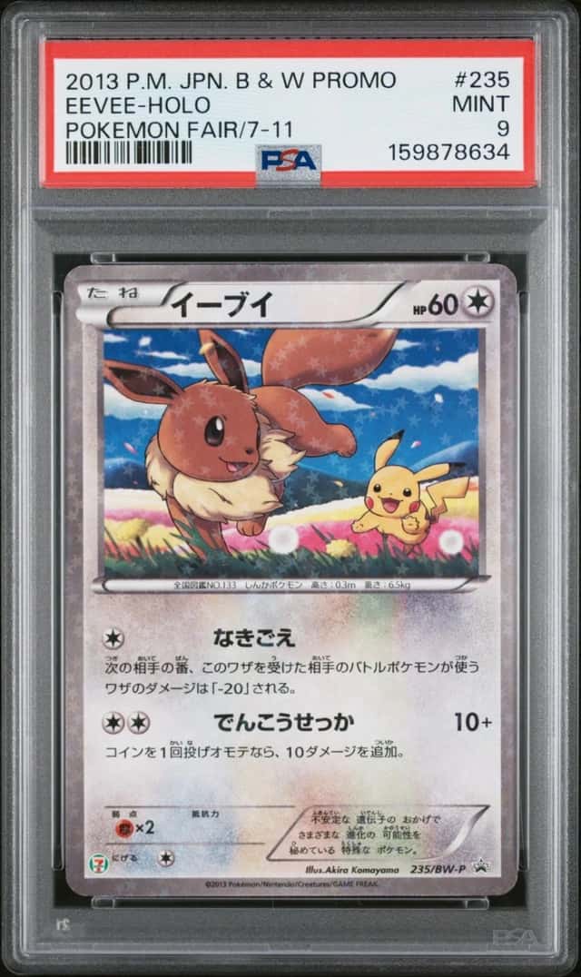 Eevee