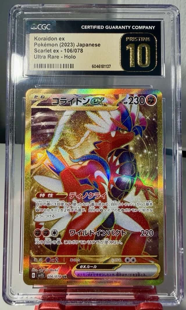 Koraidon ex