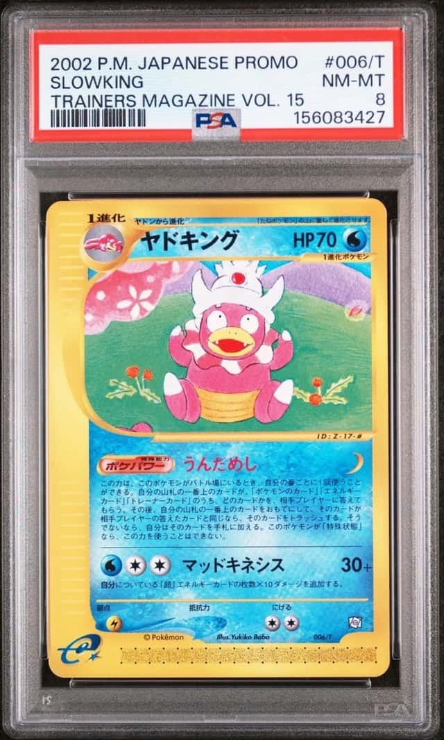 Slowking
