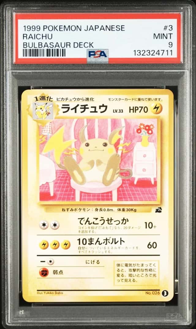 Raichu