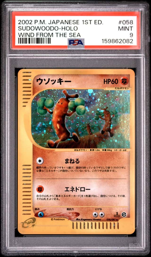 Sudowoodo