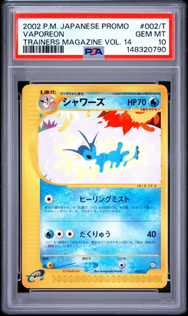 Vaporeon