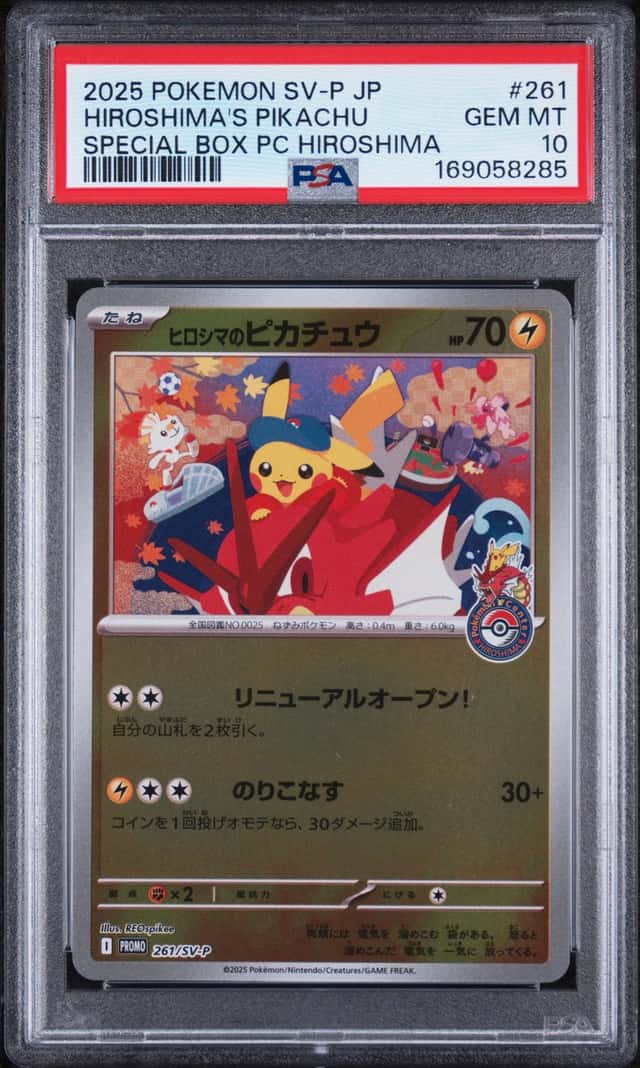 Hiroshima's Pikachu