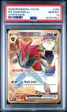 N'S Zoroark Ex