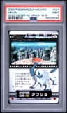 Absol