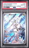 N'S Reshiram