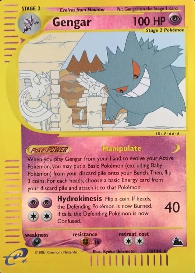 Reverse Holo