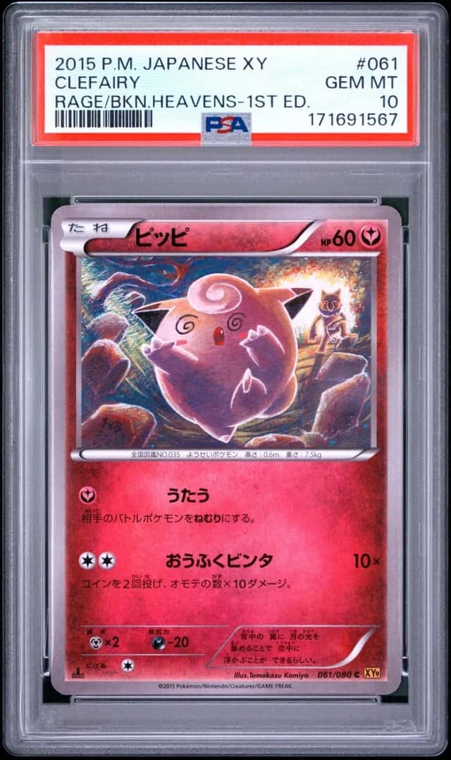 Clefairy