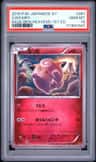 Clefairy