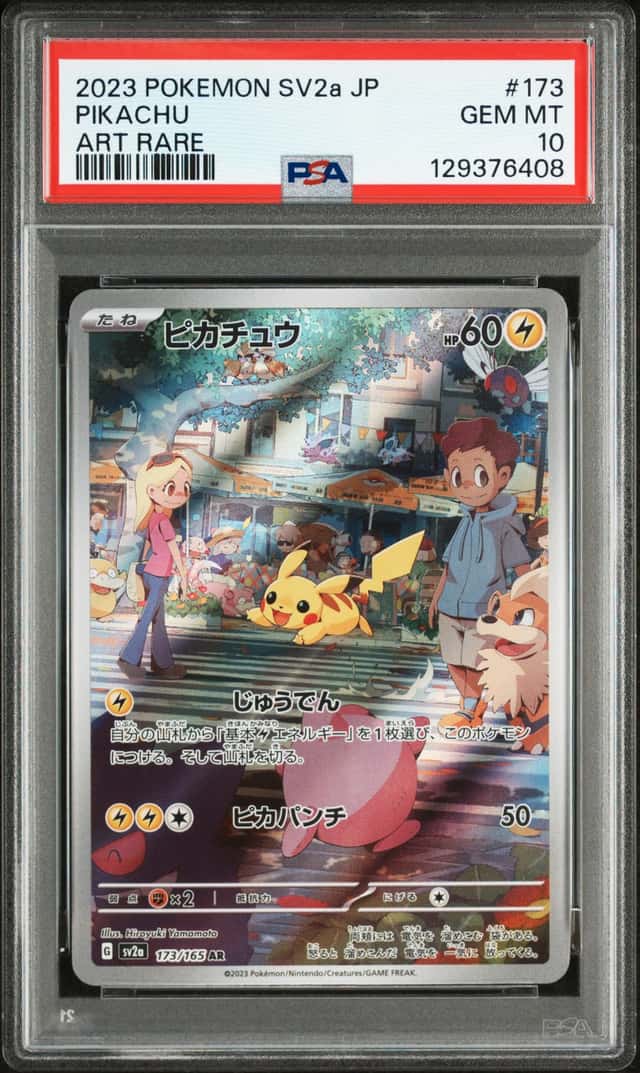 Pikachu