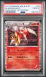 Blaziken