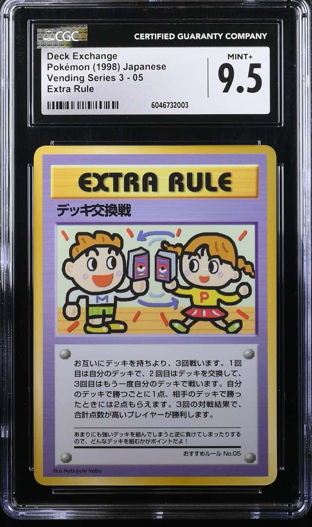 Extra Rule