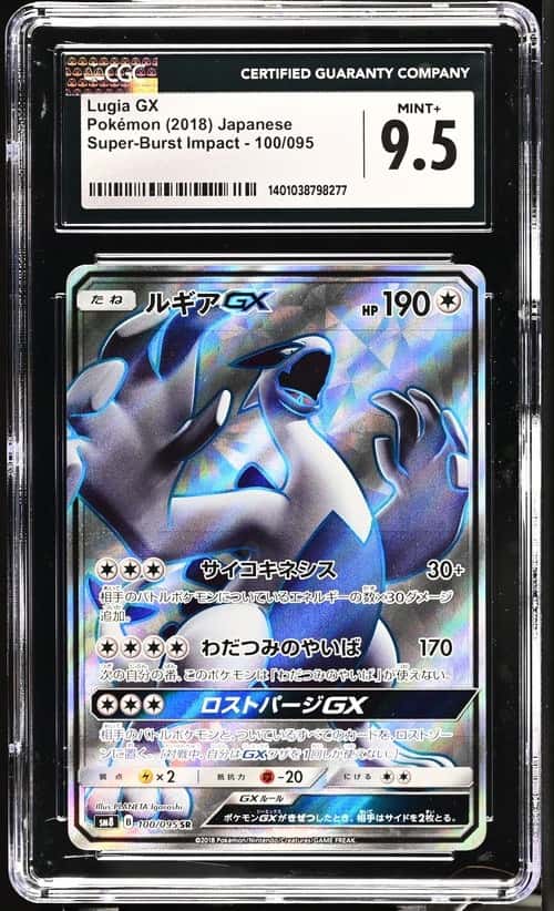 Lugia GX
