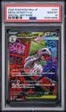 Mega Scrafty Ex