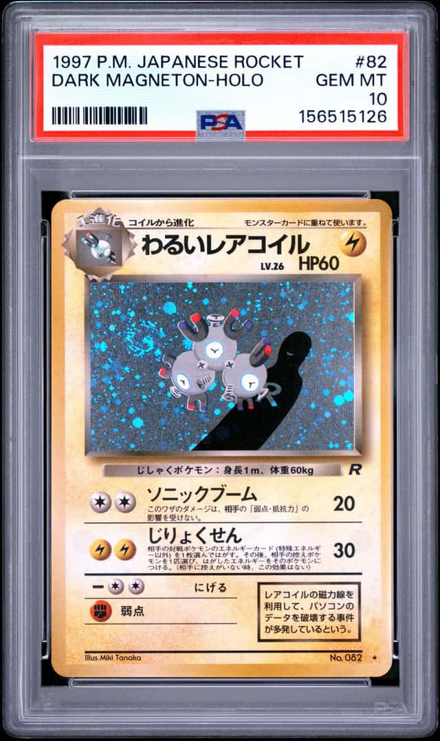 Dark Magneton