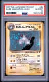 Dark Magneton
