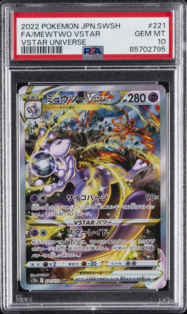 Mewtwo VSTAR