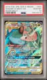 Venusaur & Snivy Gx