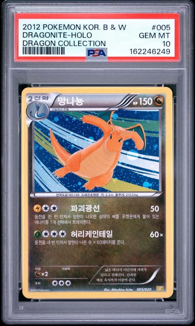 Dragonite