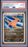 Dragonite